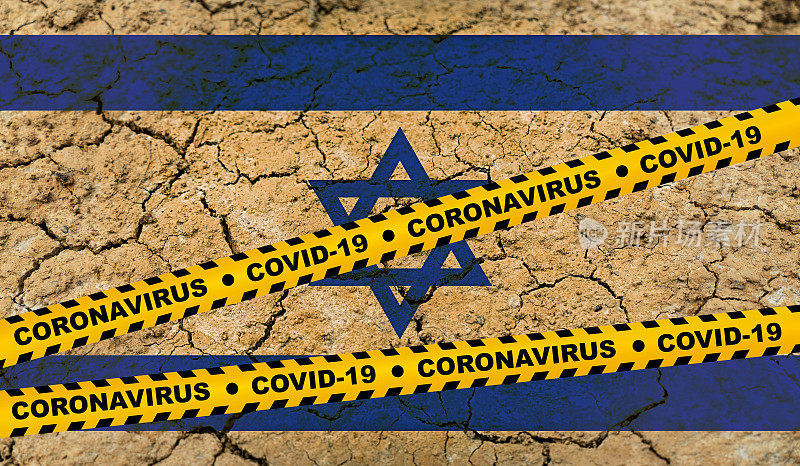 以色列- Covid-19冠状病毒细胞发出黄色带危险信号